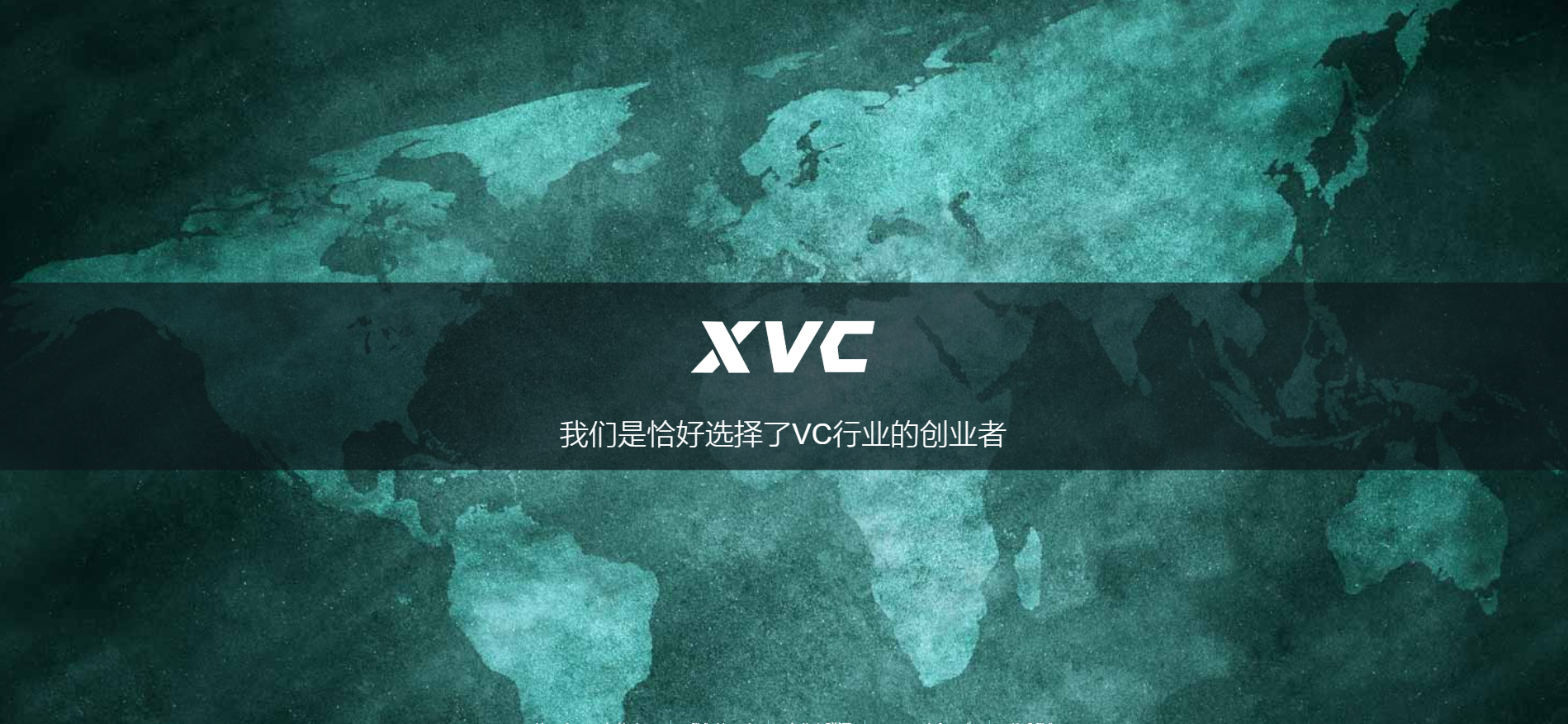 XVC 2019 Annual Letter
